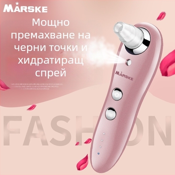 Ултразвуков уред за премахване на черни точки и почистване на порите на лицето, хидратиращ инструмент