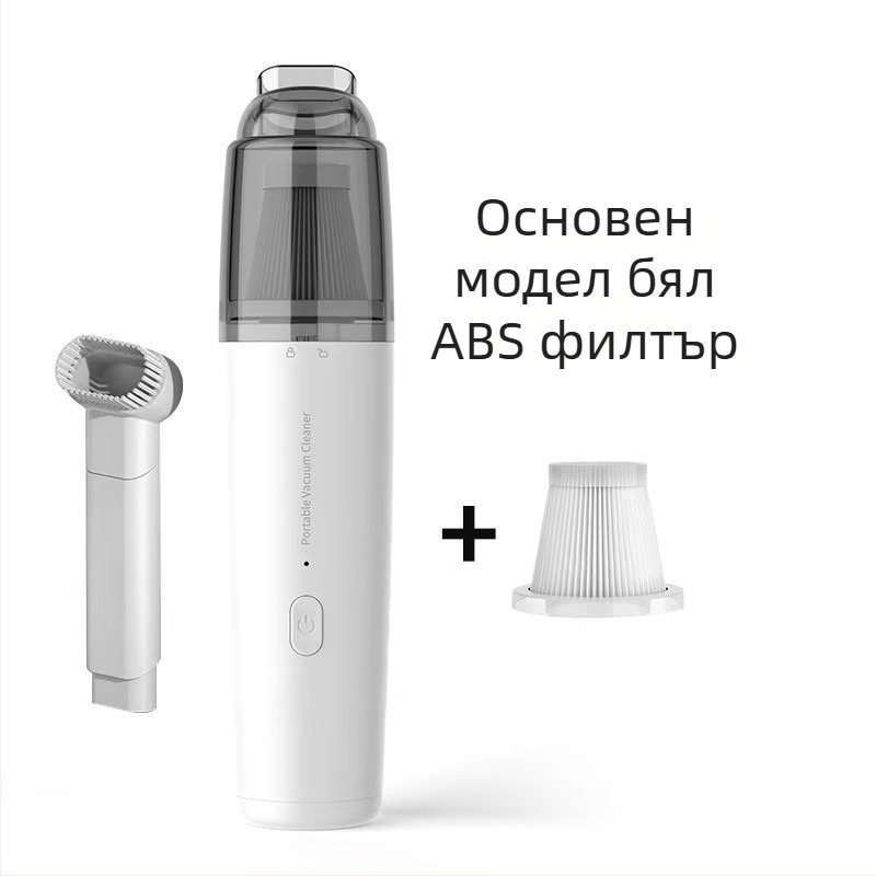 Портативна прахосмукачка за автомобил и дом — безжична ръчна, 36V, 50W, 3500Pa, 30 минути работа