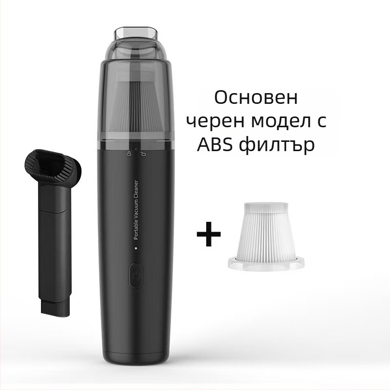 Портативна прахосмукачка за автомобил и дом — безжична ръчна, 36V, 50W, 3500Pa, 30 минути работа