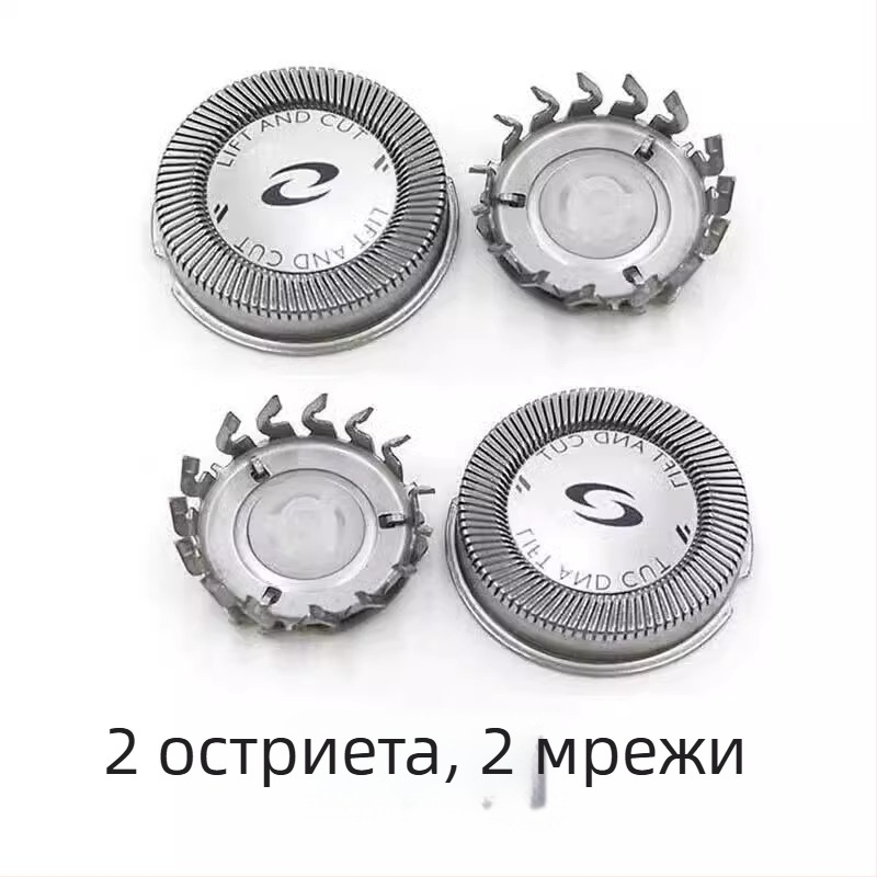 Philips комплект глави за бръснач, съвместим HQ6675HQ6695 HQ6900 HQ6990 HQ6948 — въртяща се глава с 1 режеща, плаваща глава, шум под 36 dB