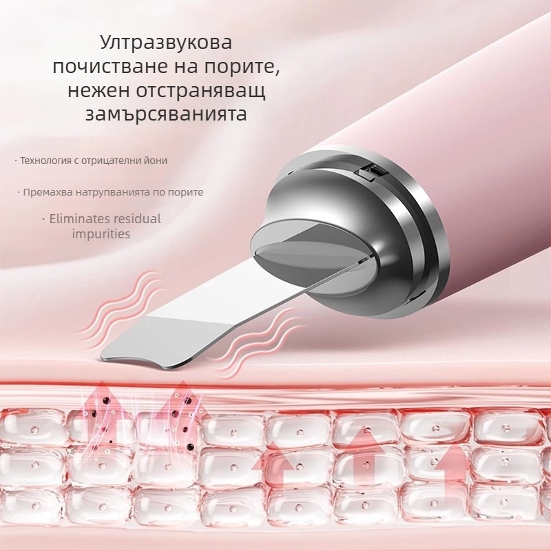 Munxu 2-в-1 електрически уред за почистване на лице със силиконова четка за почистване на пори