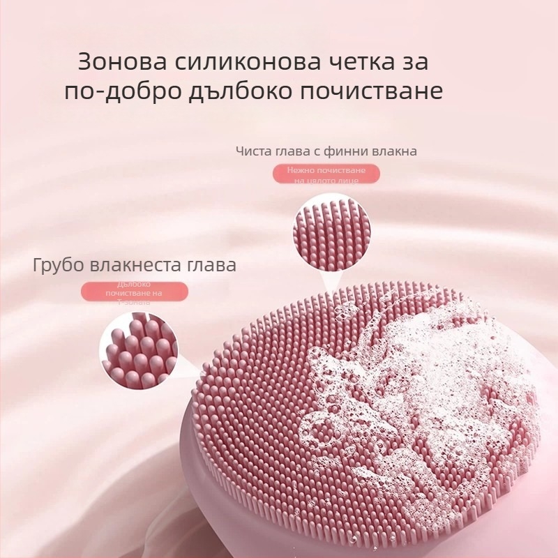 Munxu 2-в-1 електрически уред за почистване на лице със силиконова четка за почистване на пори