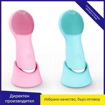 Устройство за почистване на лице със силиконова глава, електрическо, вибриращо – почистване на пори и черни точки (универсално)