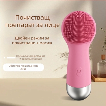 Устройство за почистване на лице със силиконова глава, електрическо, вибриращо – почистване на пори и черни точки (универсално)