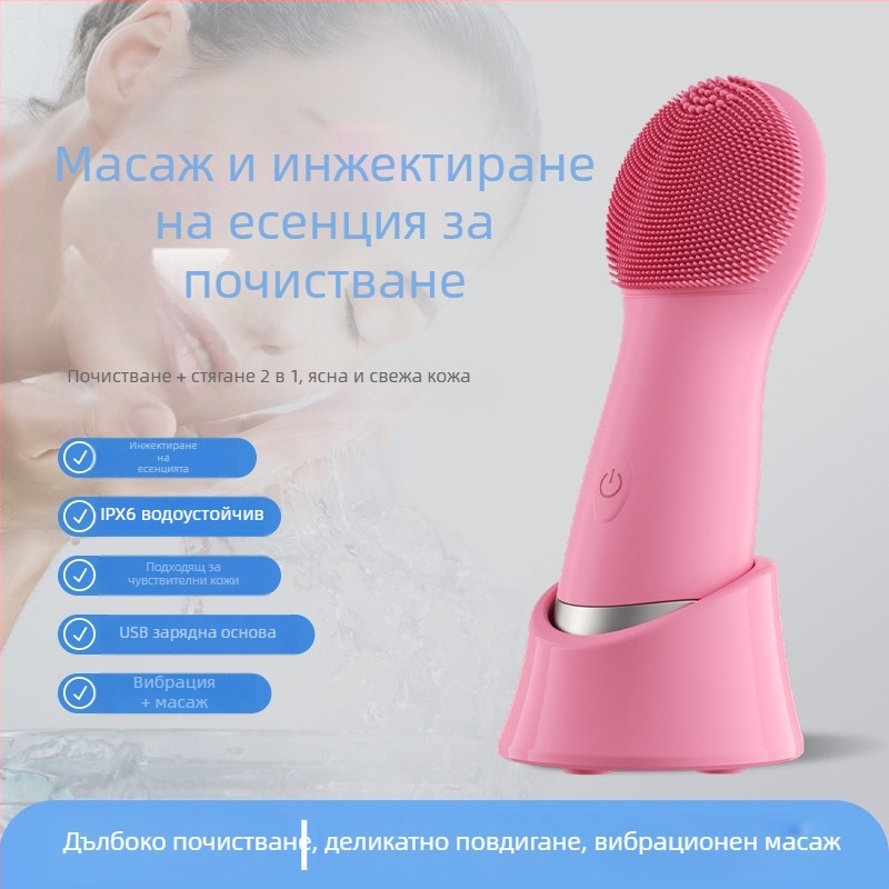 Устройство за почистване на лице със силиконова глава, електрическо, вибриращо – почистване на пори и черни точки (универсално)