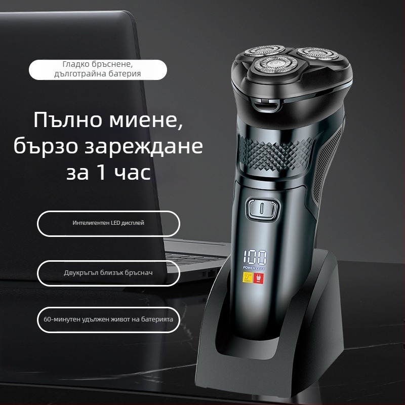 Електрическа мъжка самобръсначка с плаваща триглавна въртяща глава, водоустойчива за цялото тяло, LED дисплей, вградена батерия 500–800 mAh, преносима
