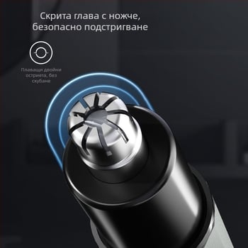 Interesting тример за носни косми, електрически модел N3, за мъже и жени