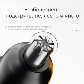 Interesting тример за носни косми, електрически модел N3, за мъже и жени