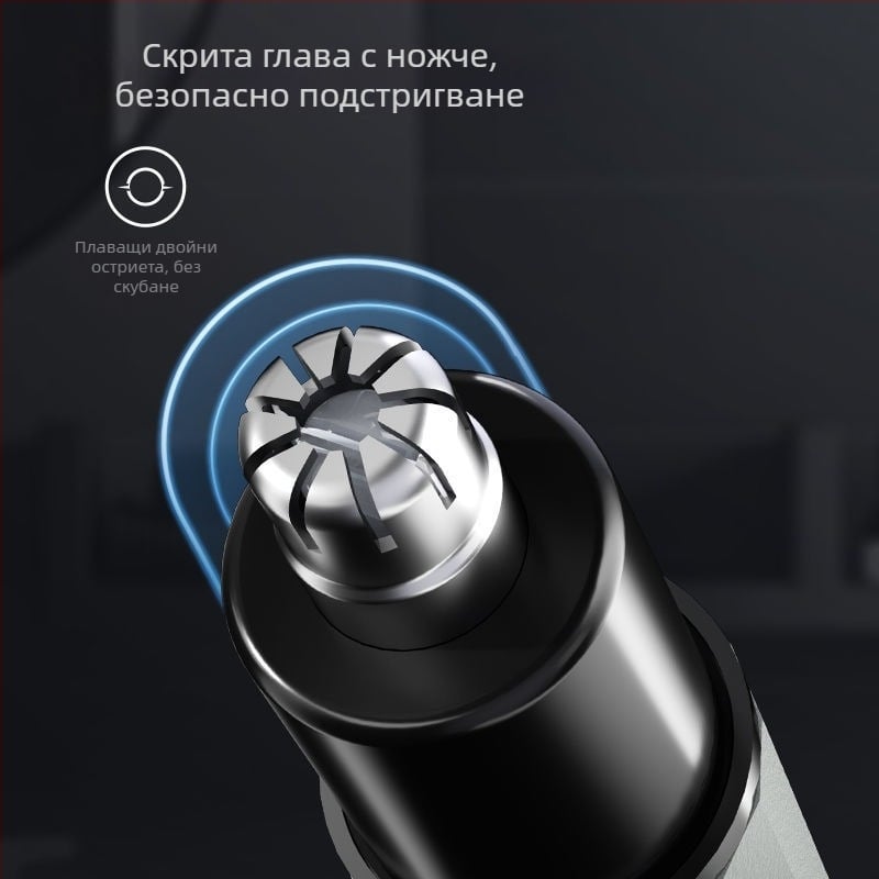 Interesting тример за носни косми, електрически модел N3, за мъже и жени