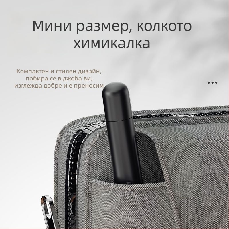 Interesting тример за носни косми, електрически модел N3, за мъже и жени