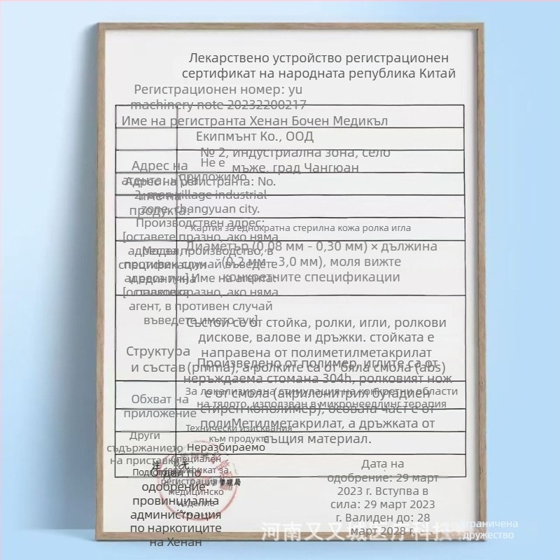 Еднократен медицински ролер за кожа с комбинирана глава за лице, пластмаса, модел 00331, одобрение Yu machinery 20232200217