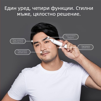 Тример за носни косми, батерийно захранване, ABS корпус, подвижна глава за почистване, миещ се дизайн, сменяеми батерия, живот на батерията над 30 дни