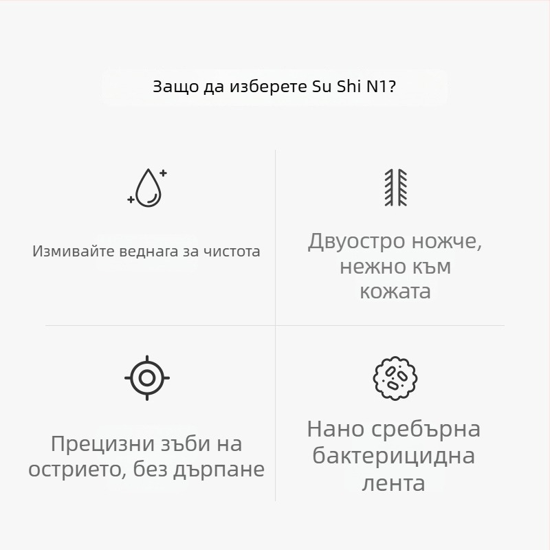 Тример за носни косми, батерийно захранване, ABS корпус, подвижна глава за почистване, миещ се дизайн, сменяеми батерия, живот на батерията над 30 дни