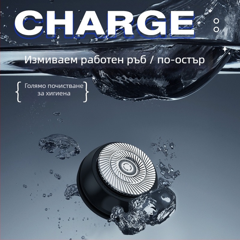 Електрическа самобръсначка за мъже, USB презареждаща се, преносима мини за пътуване, компактна и мощна, вградена батерия 300–500 mAh, мотор с четка, шум под 36 dB
