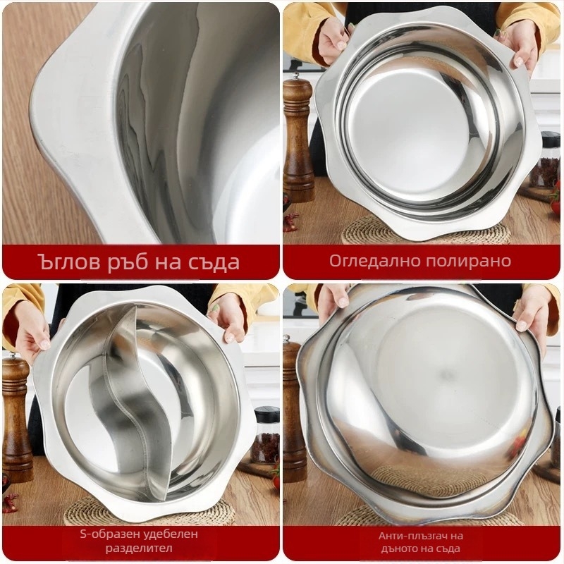 Yuanyang гореща тенджера от дебела неръждаема стомана 201, индукционна съвместимост, едно дъно, без покритие, възможност за персонализация