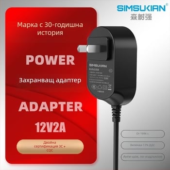 12V 2A DC захранващ адаптер UL/FCC сертифициран за масажни устройства