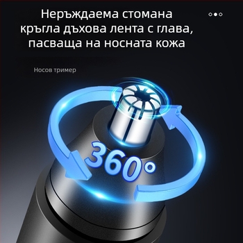 Fenelp Електрически тример за носни косми с една глава, преносим, ABS, мрежово захранване, отделяема и миеща се глава