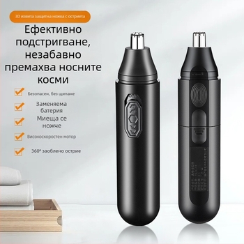 Fenelp Електрически тример за носни косми с една глава, преносим, ABS, мрежово захранване, отделяема и миеща се глава