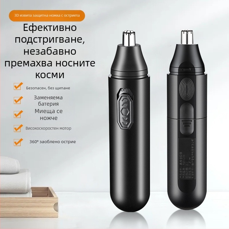 Fenelp Електрически тример за носни косми с една глава, преносим, ABS, мрежово захранване, отделяема и миеща се глава