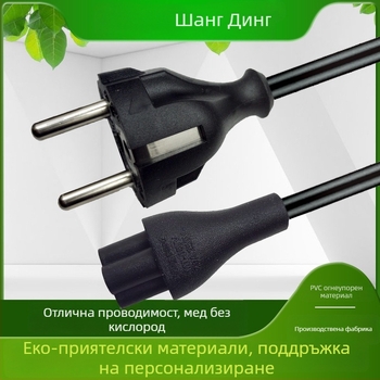 Захранващ кабел за лаптоп Dell 4-то поколение — PVC изолация, CE сертифициран, Top марка