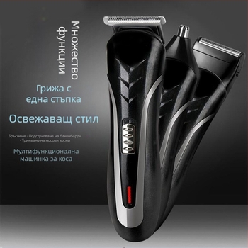 Fly nits 5388 комплект за подстригване: подстригвач, бръснач и тример за носни косми, безчетков двигател, ножове от титанова сплав, вградена батерия 500–800 mAh, работа до 1–3 ч, тих до 36 dB