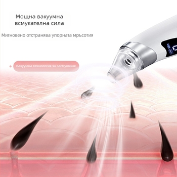 Домашно устройство за почистване на порите, премахване на черни точки, акне и кутикула – вакуумно всмукване, модел HWQ016, 5 нива на настройка