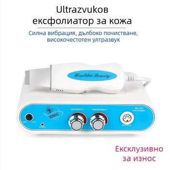 Ултразвукова пилинг машина за лице – висока мощност за почистване на пори и черни точки (Марка Malice, модел LMS-010, Функция: грижа за лице)