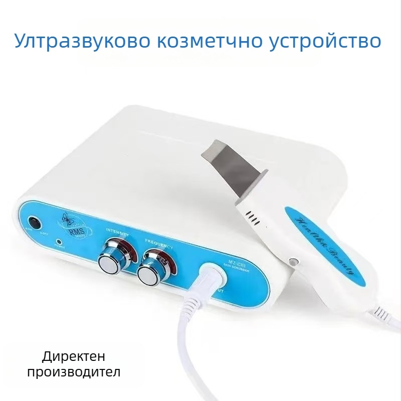 Ултразвукова пилинг машина за лице – висока мощност за почистване на пори и черни точки (Марка Malice, модел LMS-010, Функция: грижа за лице)