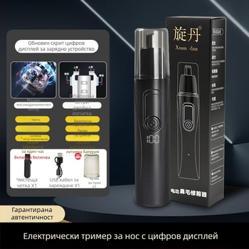 Xuandan Тример за носни косми – презареждаем модел, глава за рязане е отстранима и миеща се, ABS корпус, вградена батерия 100–300 mAh, живот на батерията над 50 дни