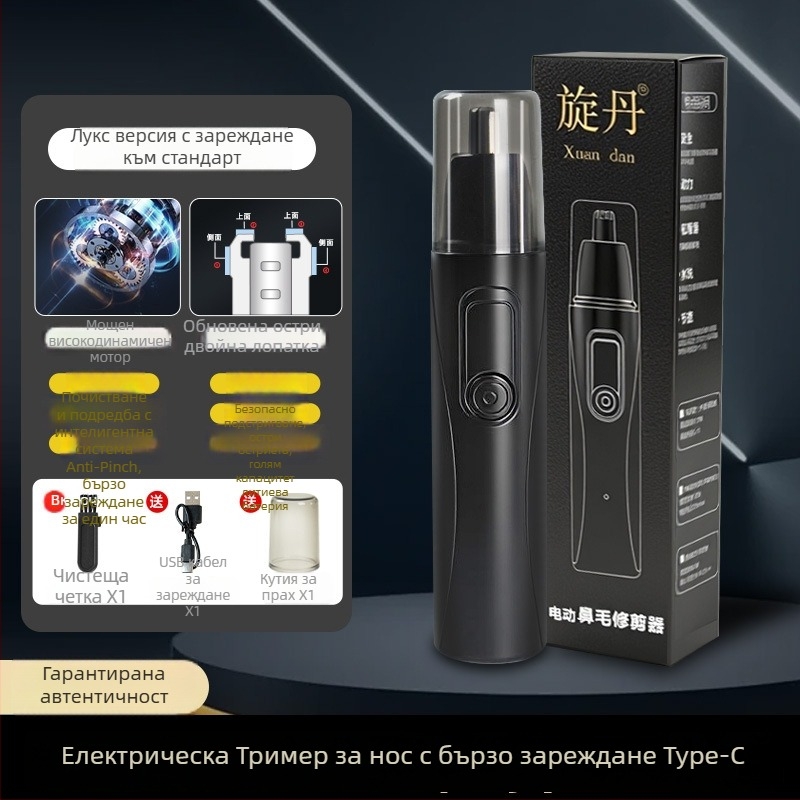 Xuandan Тример за носни косми – презареждаем модел, глава за рязане е отстранима и миеща се, ABS корпус, вградена батерия 100–300 mAh, живот на батерията над 50 дни