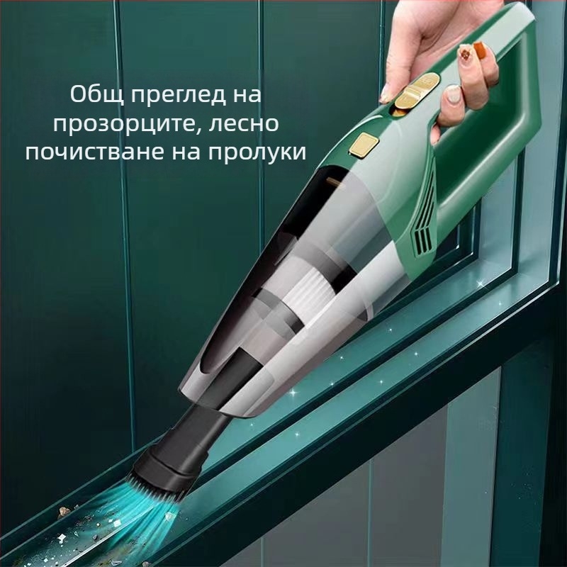 Портативен безжичен вакуум за автомобил - 12V, 120W, 5500Pa, презареждаем, двойно приложение за автомобил и дом