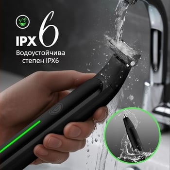 Електрически тример за носни косми и цялото тяло - 2-в-1, миещ се, USB захранване, модел LD-7524