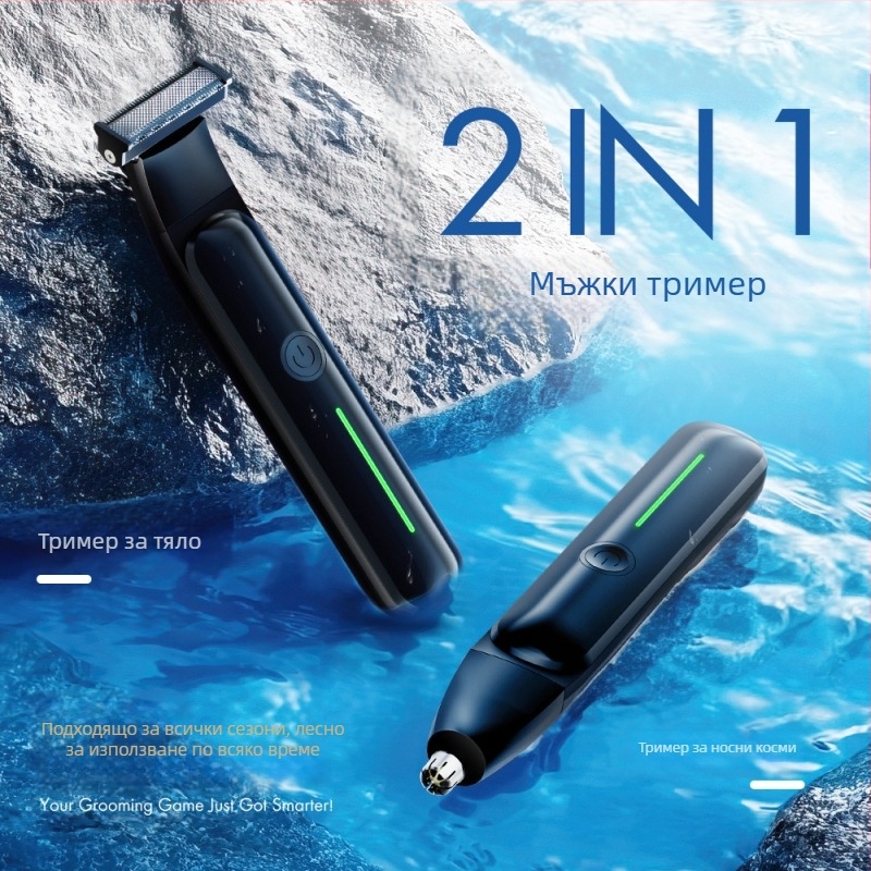 Електрически тример за носни косми и цялото тяло - 2-в-1, миещ се, USB захранване, модел LD-7524