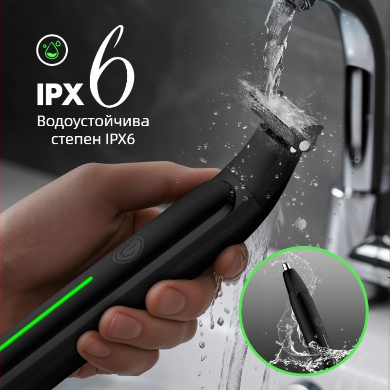 Електрически тример за носни косми и цялото тяло - 2-в-1, миещ се, USB захранване, модел LD-7524