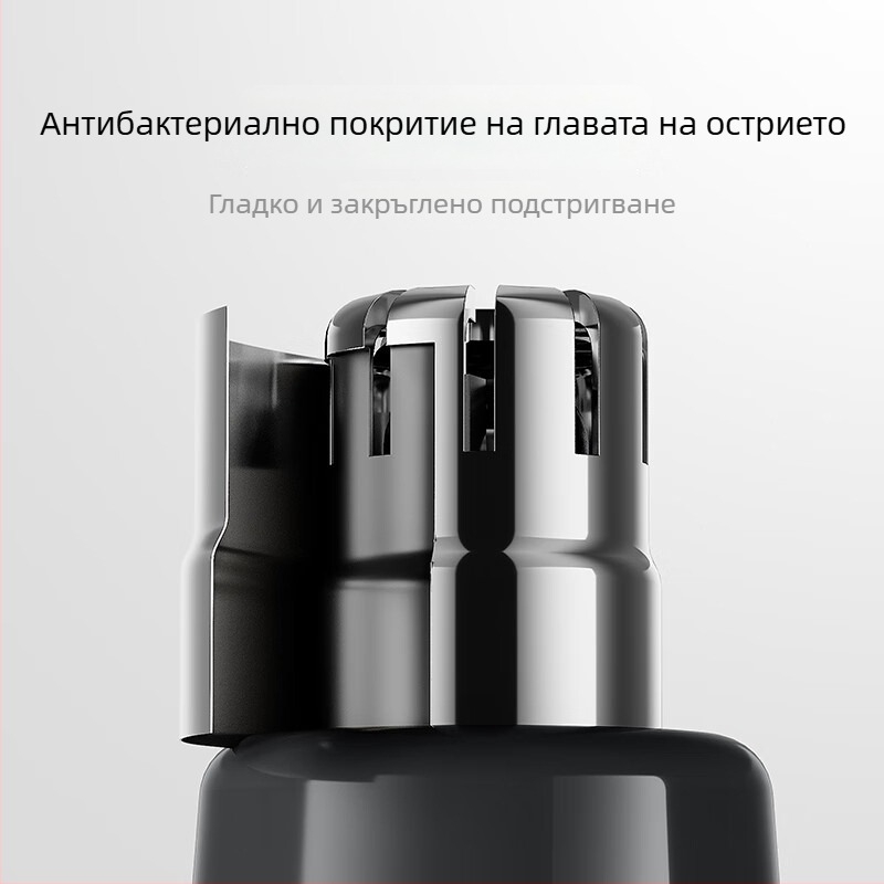 електрически тример за носни косми, магнитна сменяема глава за рязане, презареждаем, миеща се глава за рязане, вградена батерия 300-500 mAh