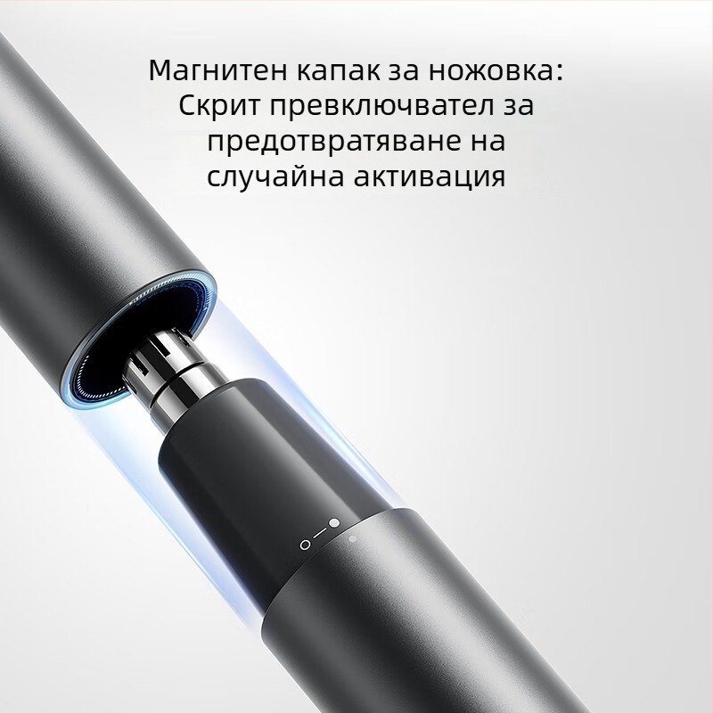 електрически тример за носни косми, магнитна сменяема глава за рязане, презареждаем, миеща се глава за рязане, вградена батерия 300-500 mAh