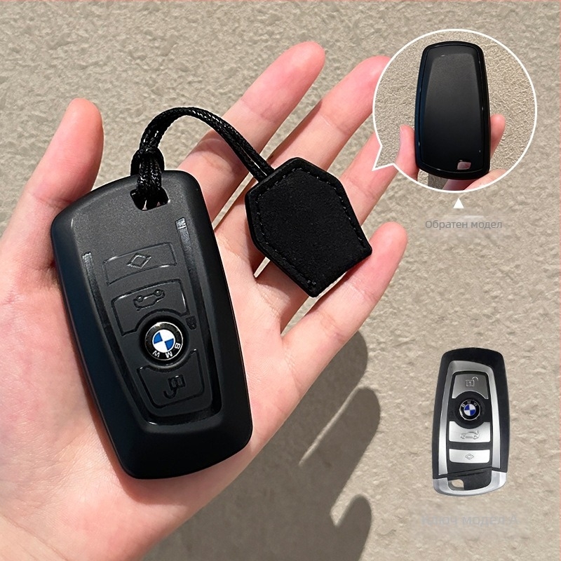 Калъф за ключ BMW - TPU, прост стил, персонализиран, съвместим с 1/3/5 серии, i3 и X1/X2/X3/X4/X5/X7/X8