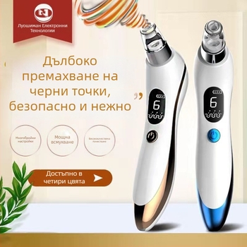 Roseman 810 Устройство за всмукване на черни точки с ултразвуково вибриране – 6 режима, Горещо/Студено компресиране, Масаж с отрицателни йони