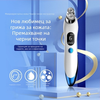 Roseman 810 Устройство за всмукване на черни точки с ултразвуково вибриране – 6 режима, Горещо/Студено компресиране, Масаж с отрицателни йони