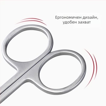 KINEPIN комплект за подстригване: подстригване на вежди, носни косми и брада — прецизни ножици