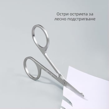 KINEPIN комплект за подстригване: подстригване на вежди, носни косми и брада — прецизни ножици