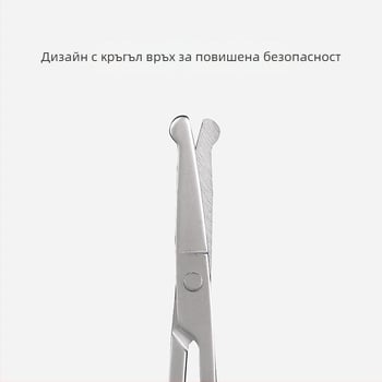 KINEPIN комплект за подстригване: подстригване на вежди, носни косми и брада — прецизни ножици