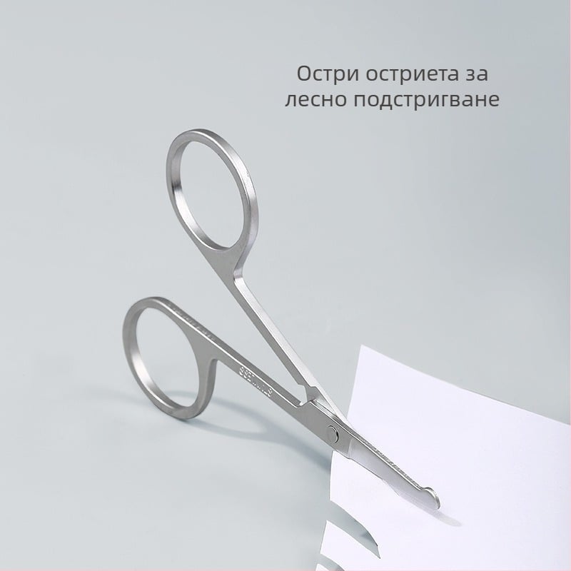 KINEPIN комплект за подстригване: подстригване на вежди, носни косми и брада — прецизни ножици