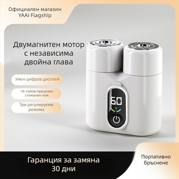 Двуглавна въртяща се електрическа самобръсначка с LED дисплей, плаваща глава, сваляема и миеща се глава, време на работа над 60 минути, вградена батерия 800–1000 mAh