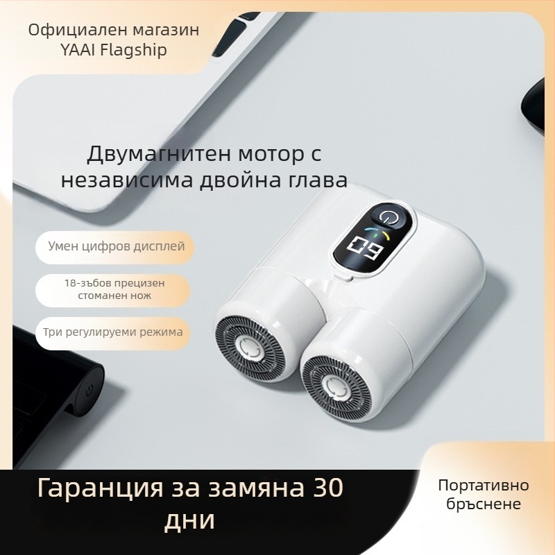 Двуглавна въртяща се електрическа самобръсначка с LED дисплей, плаваща глава, сваляема и миеща се глава, време на работа над 60 минути, вградена батерия 800–1000 mAh