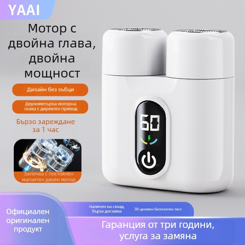 Двуглавна въртяща се електрическа самобръсначка с LED дисплей, плаваща глава, сваляема и миеща се глава, време на работа над 60 минути, вградена батерия 800–1000 mAh