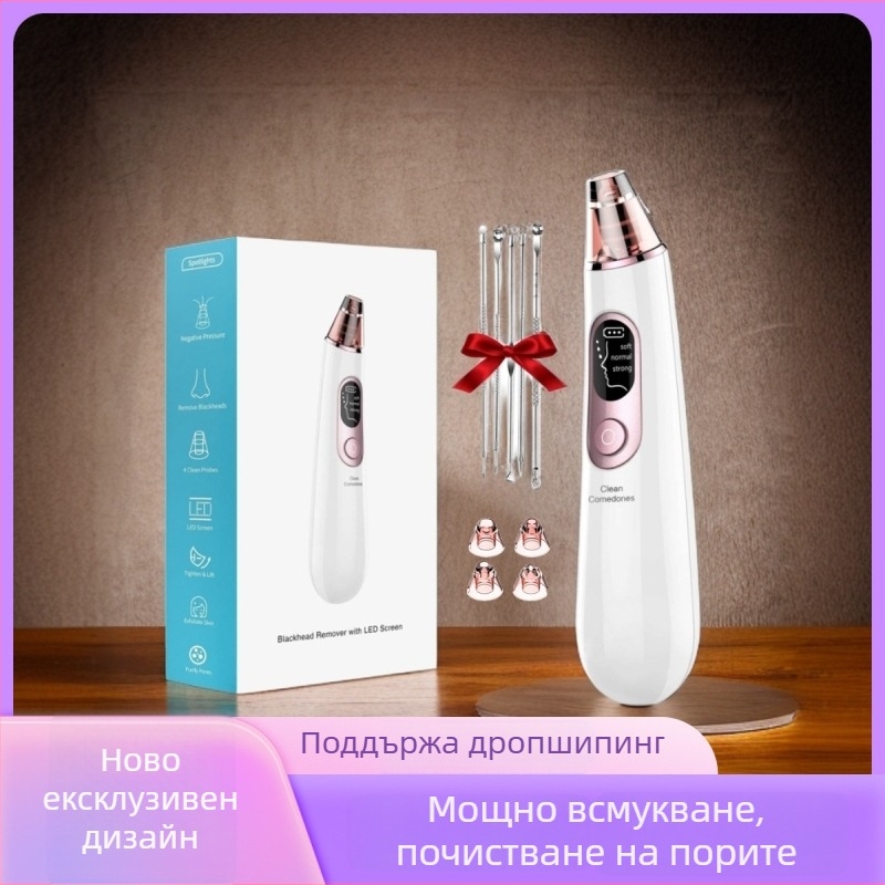 Устройство за премахване на черни точки с електрическо въртене, модел effr435, 3 настройки, ABS+PC корпус