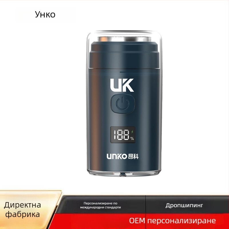 Angko преносима презареждаща се електрическа самобръсначка с LED дисплей, плаваща въртяща глава (1 глава), вградена батерия и 1 ч. време за работа.