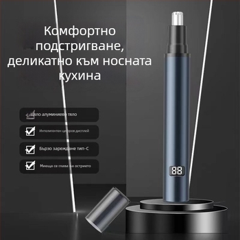 Електрически тример за носни косми с ABS корпус, презареждаем модел, вградена батерия, глава с разглобяема и миеща се конструкция, живот на батерията над 7 дни