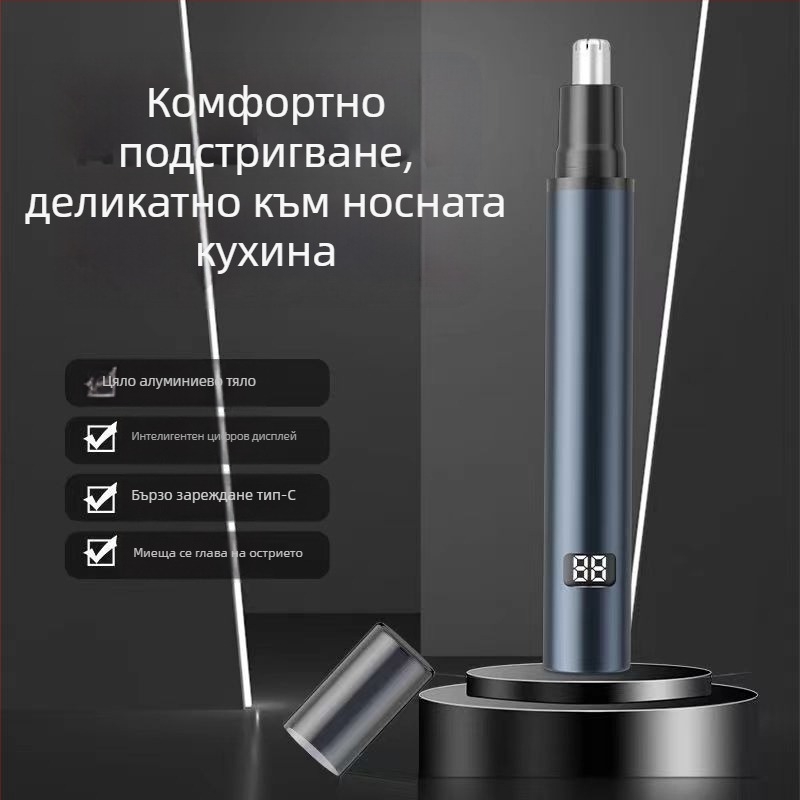 Електрически тример за носни косми с ABS корпус, презареждаем модел, вградена батерия, глава с разглобяема и миеща се конструкция, живот на батерията над 7 дни